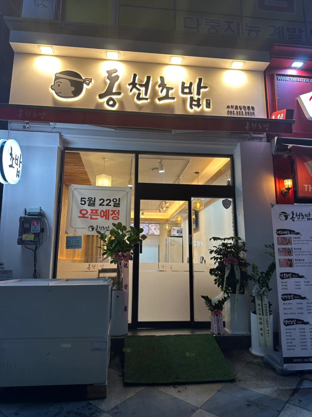주 3회 오후 홀서빙 & 주방보조 구합니다