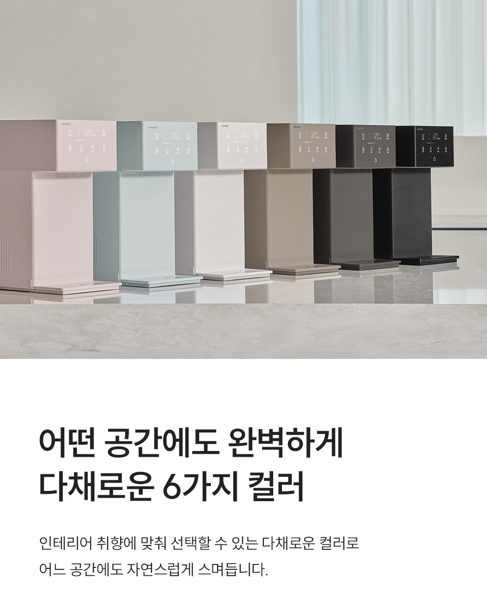 쿠쿠 정수기 현장서비스관리사원모집 공고 썸네일
