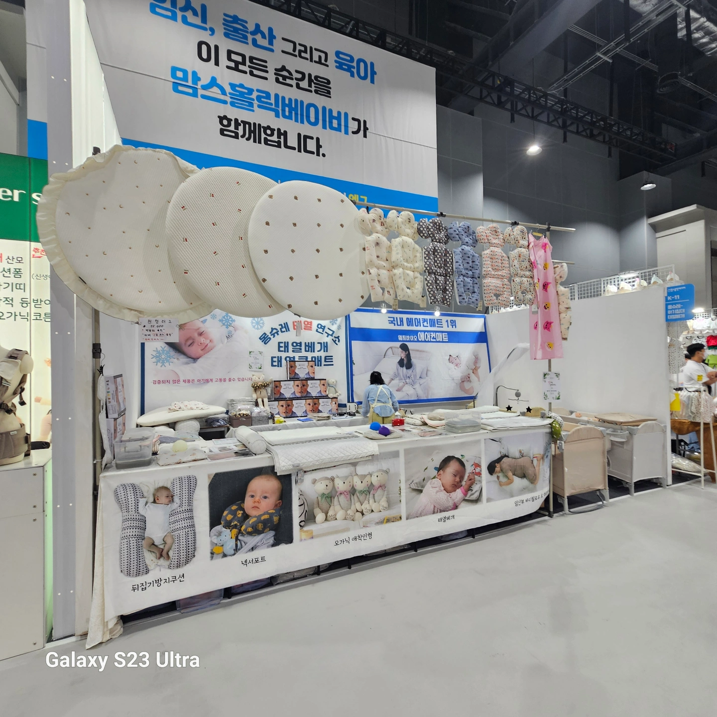 수원메세 베이비페어 알바구함