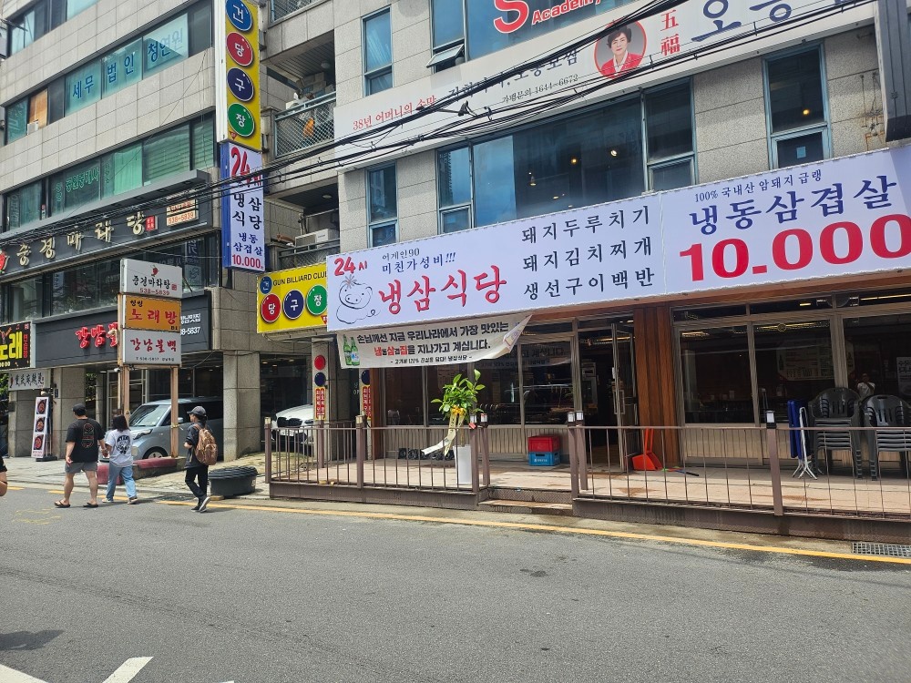 주간/야간/주방/홀 공고 썸네일