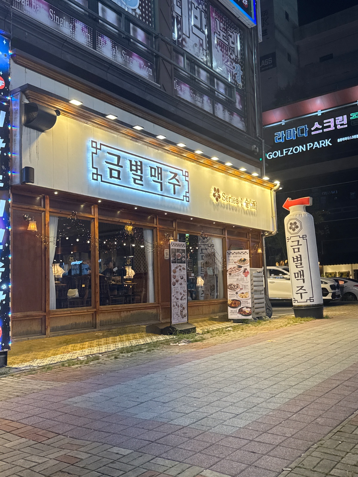 주방보조 구합니다 공고 썸네일