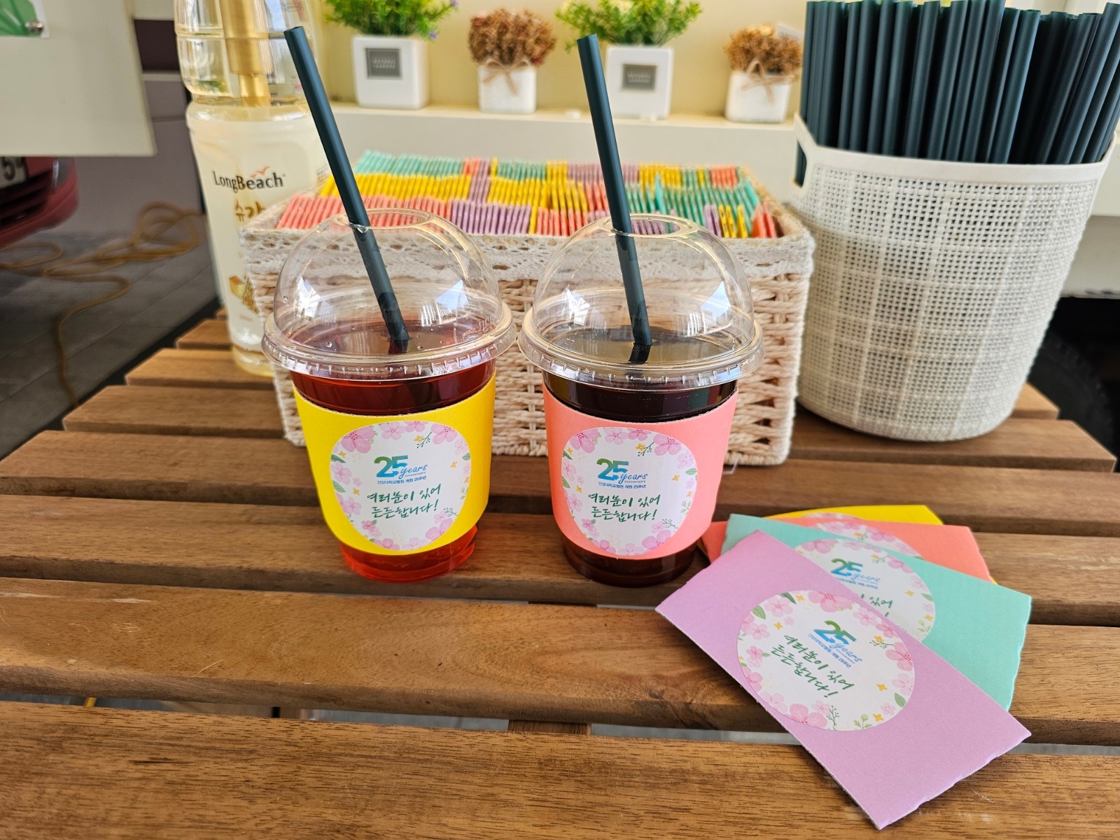 커피 음료 제조 아르바이트 공고 썸네일