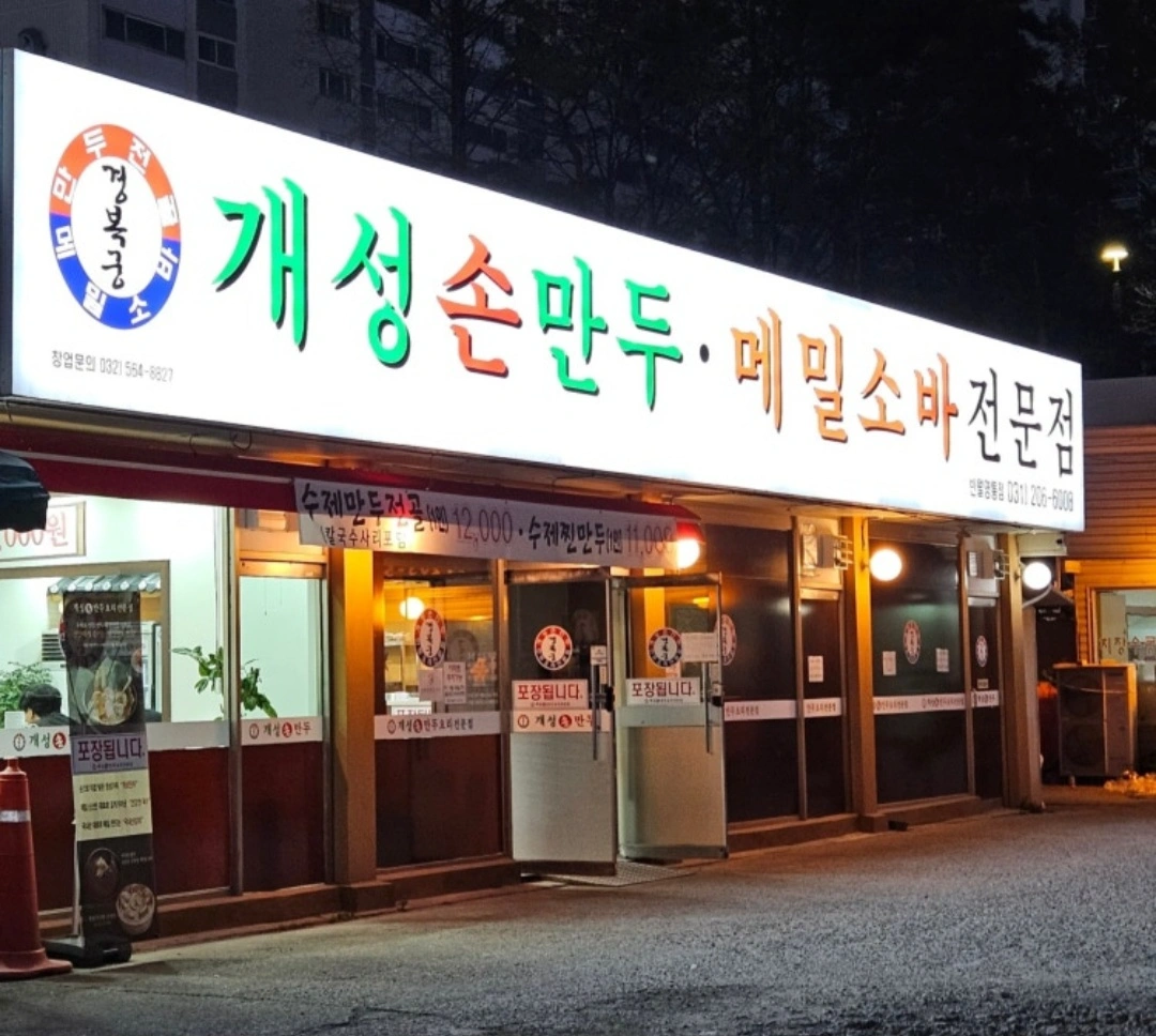 (월~금) 홀직원 구합니다. (10시-5시)