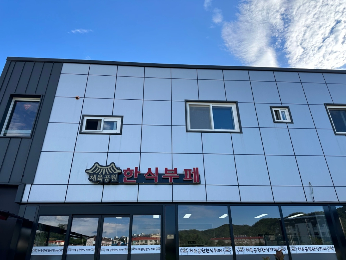 주방 보조 구인