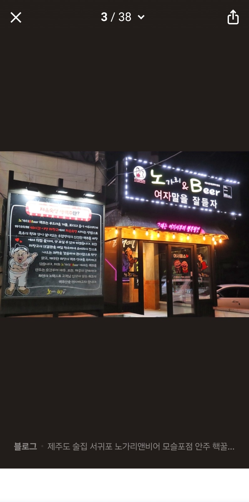 홀서빙구합니다 공고 썸네일