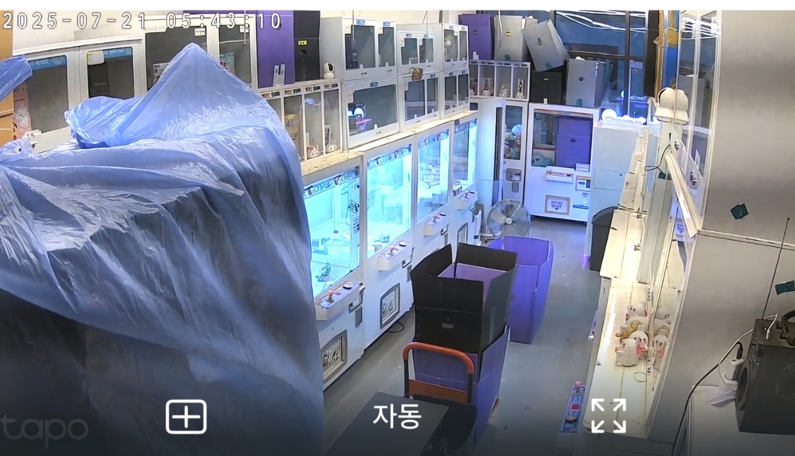 인형뽑기 기계 같이 옮겨주실분 공고 썸네일