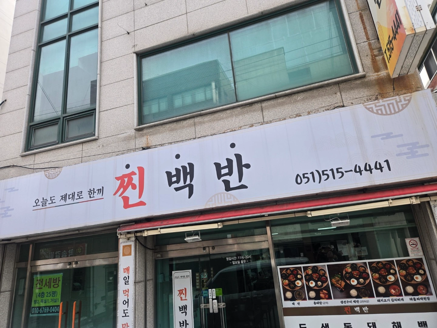 주방 보조 및 설거지 해주실 분 구합니다