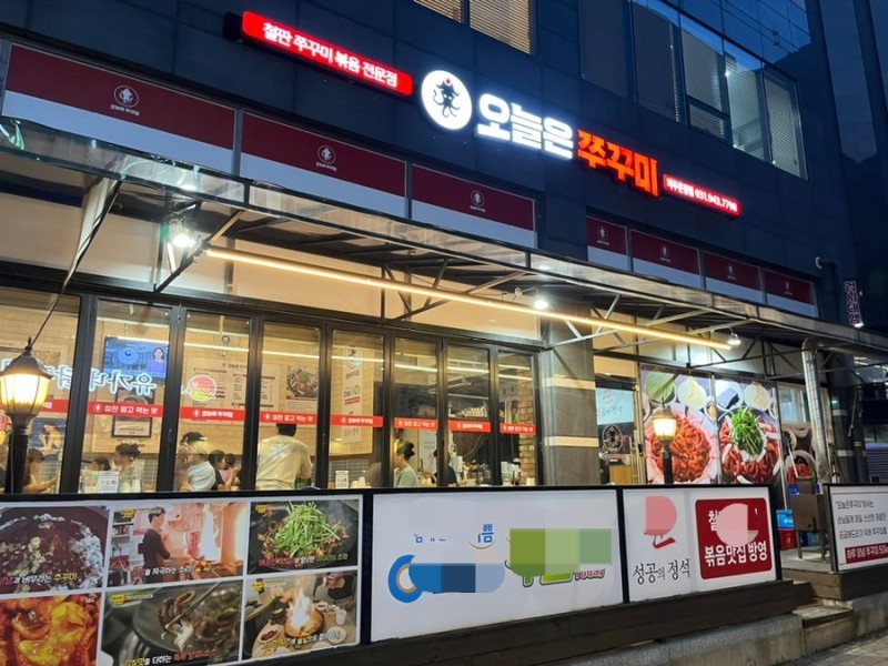 매주 금요일 홀 알바 모집 공고 썸네일