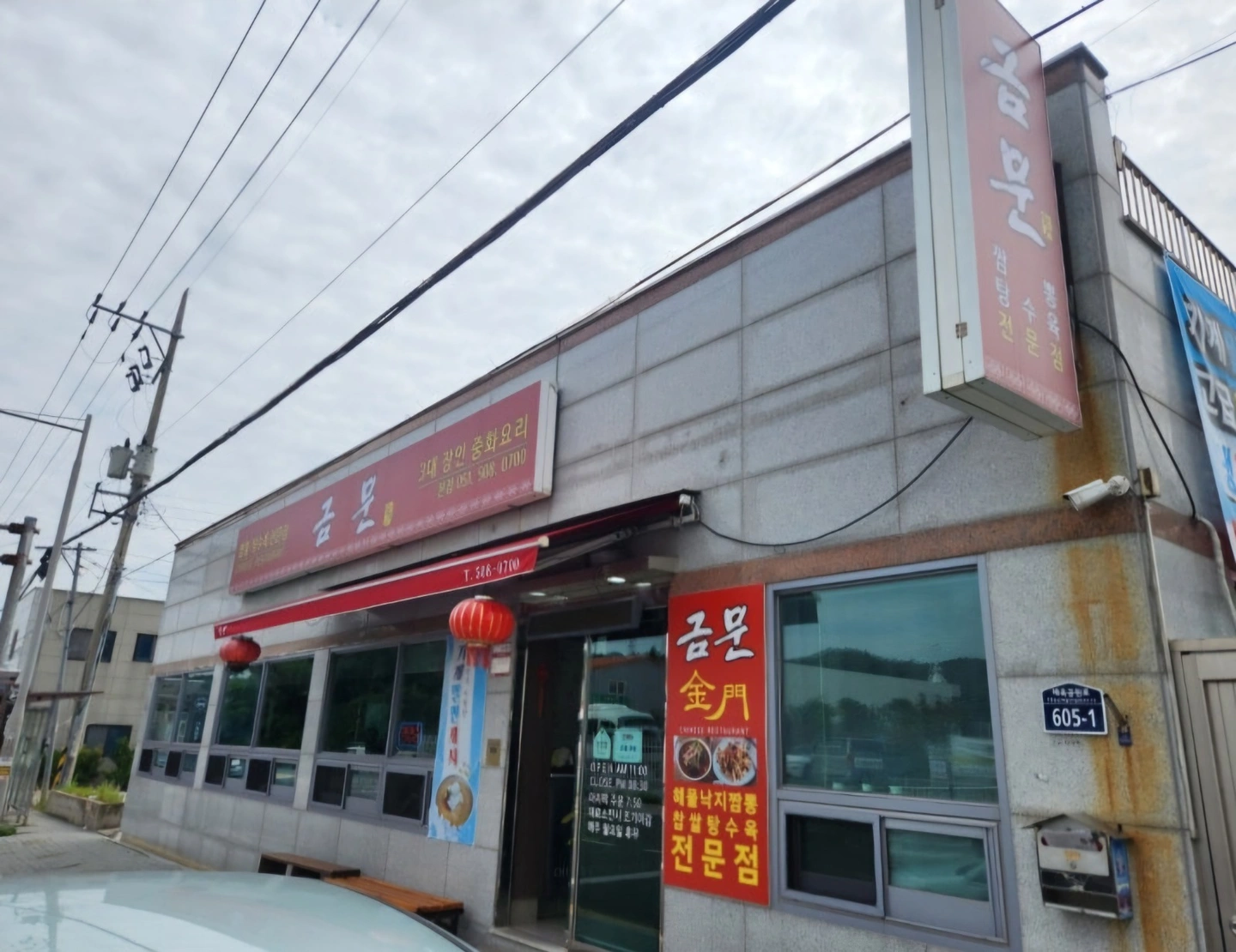 주말 서빙파트 구합니다