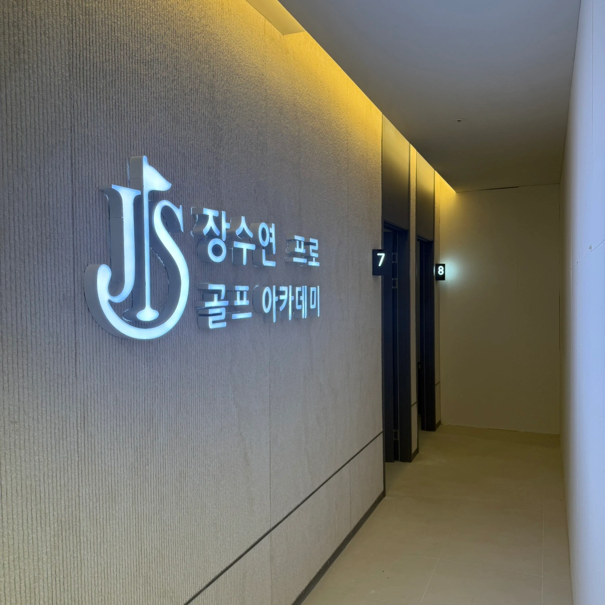 스크린골프 장비 박스 옮기기(오후 2시 작업)