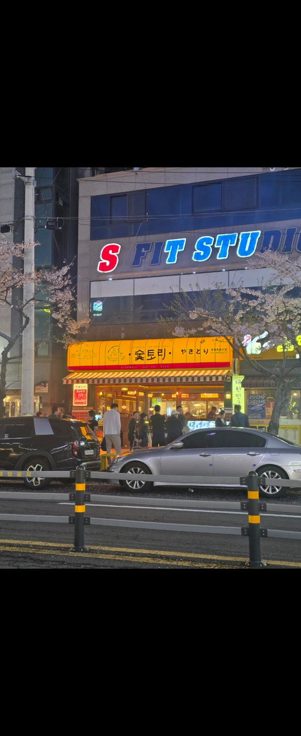 숯토리 문덕점 홀 월급제 구합니다!