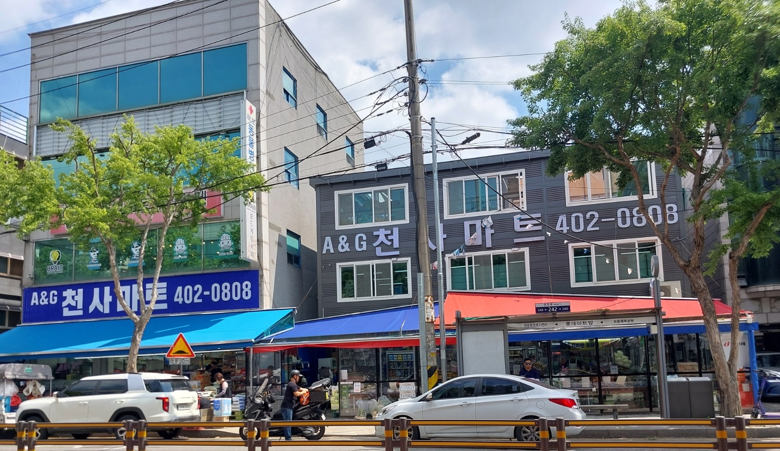 야간포스직원 모집합니다. 공고 썸네일