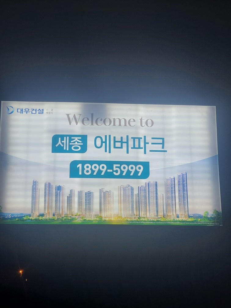 견본주택 단기행사 개꿀알바!! 공고 썸네일