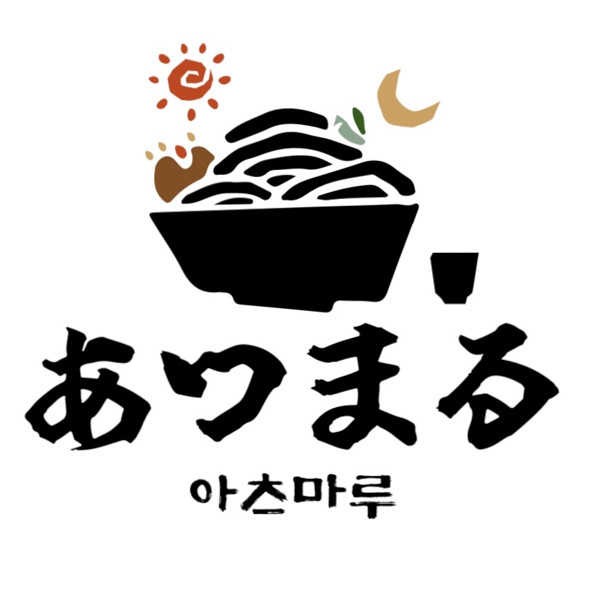 이화여대정문 일식매장 아츠마루 점심파트!! 공고 썸네일