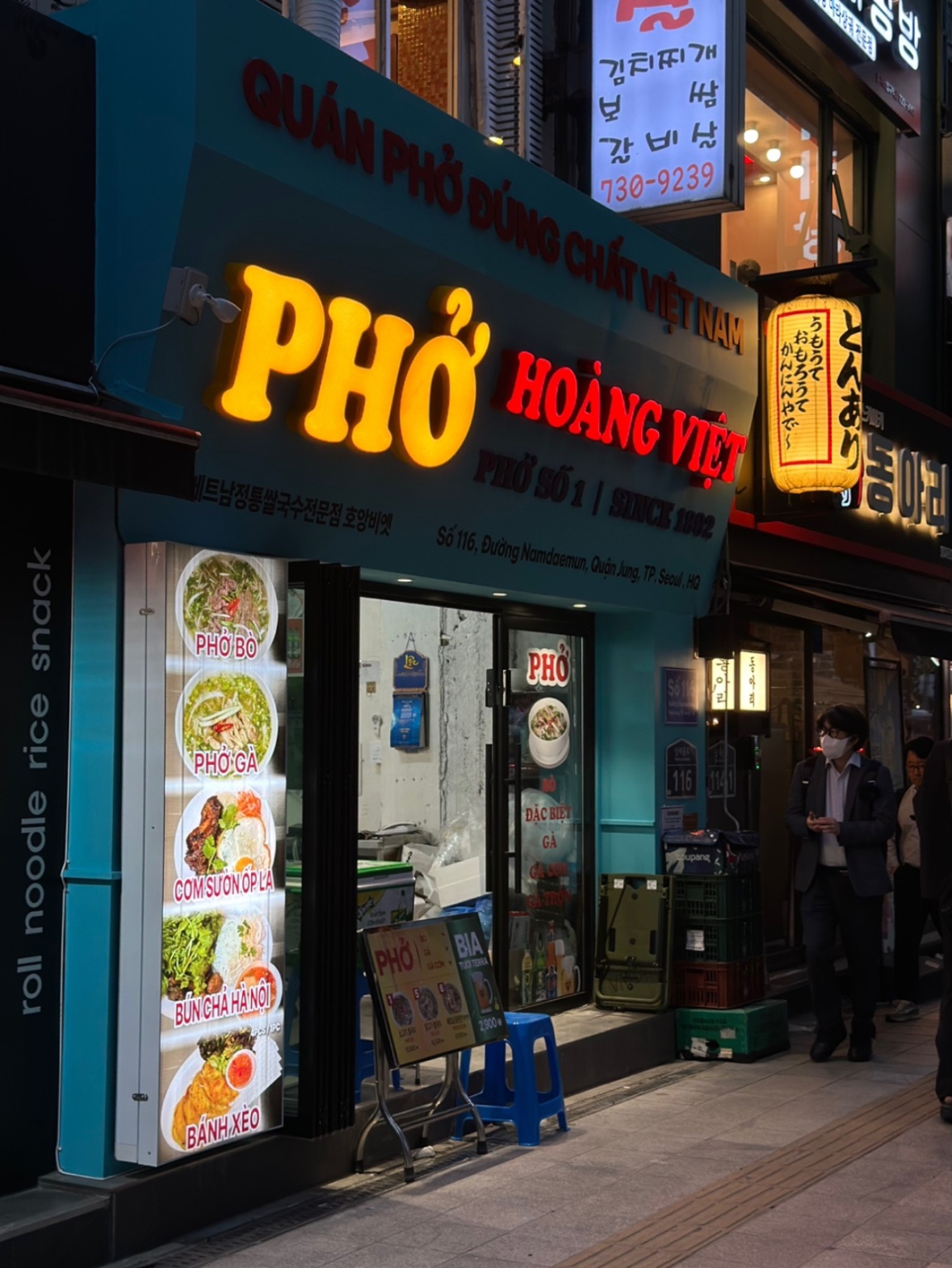 호앙비엣 부평점 정직원 모집(베트남인 우대모집) 공고 썸네일