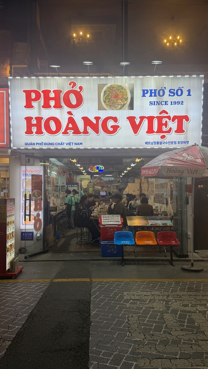 호앙비엣 부평점 야간직원 모집합니다!