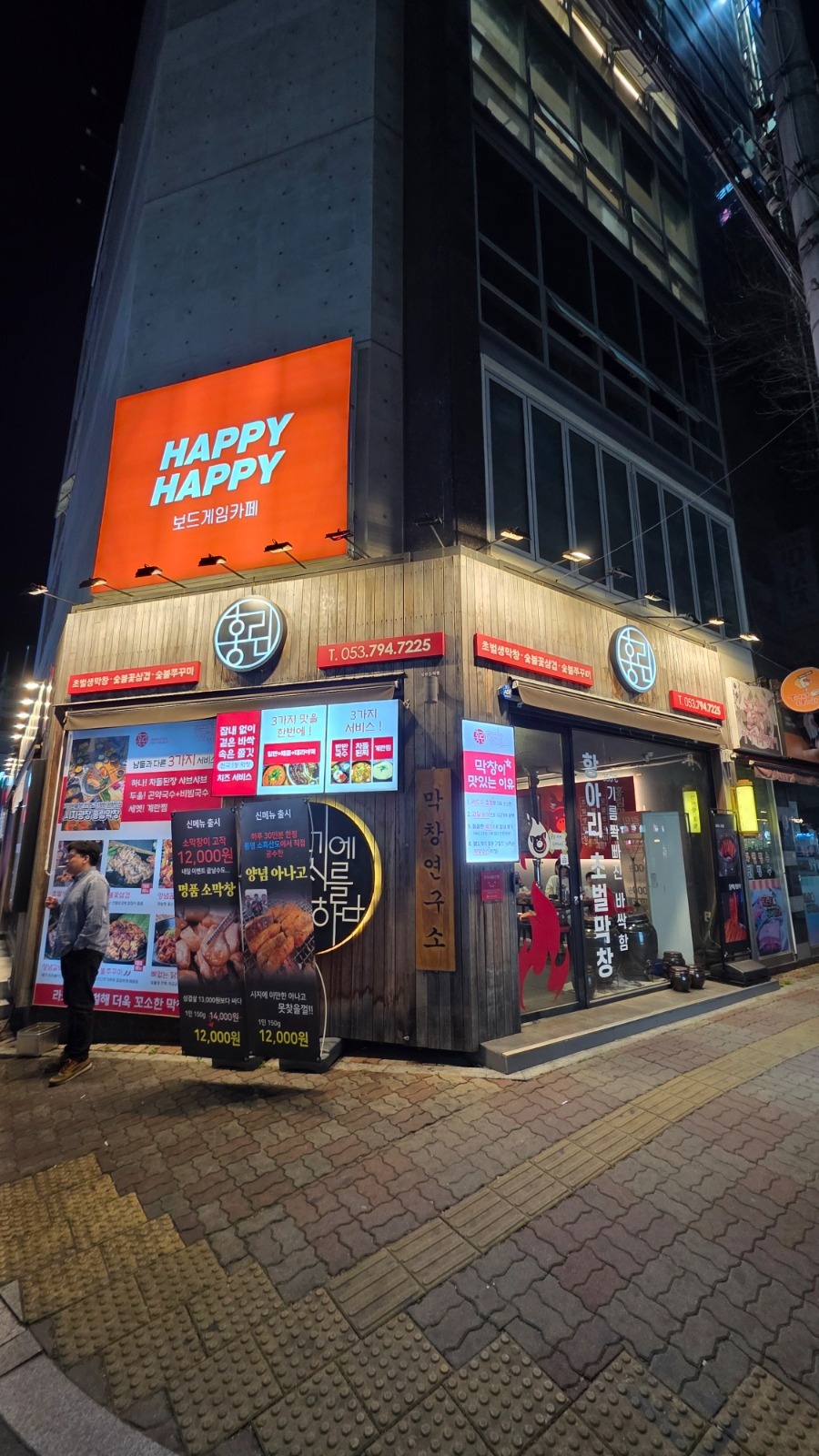 주방 하실 성실하고 활기찬 분 찾아요 공고 썸네일
