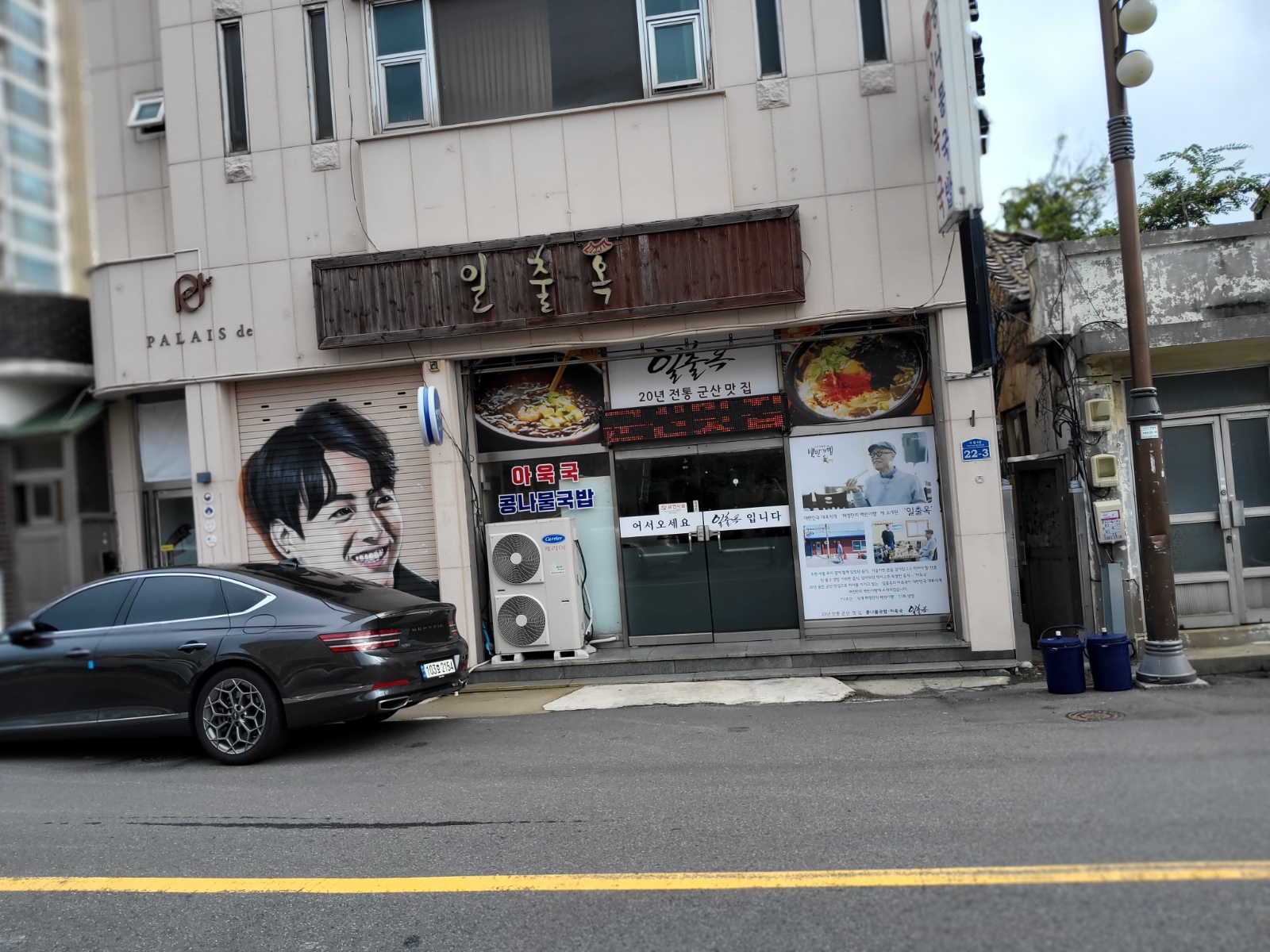 10월 추석 연휴 함께 일할분 모십니다. 공고 썸네일