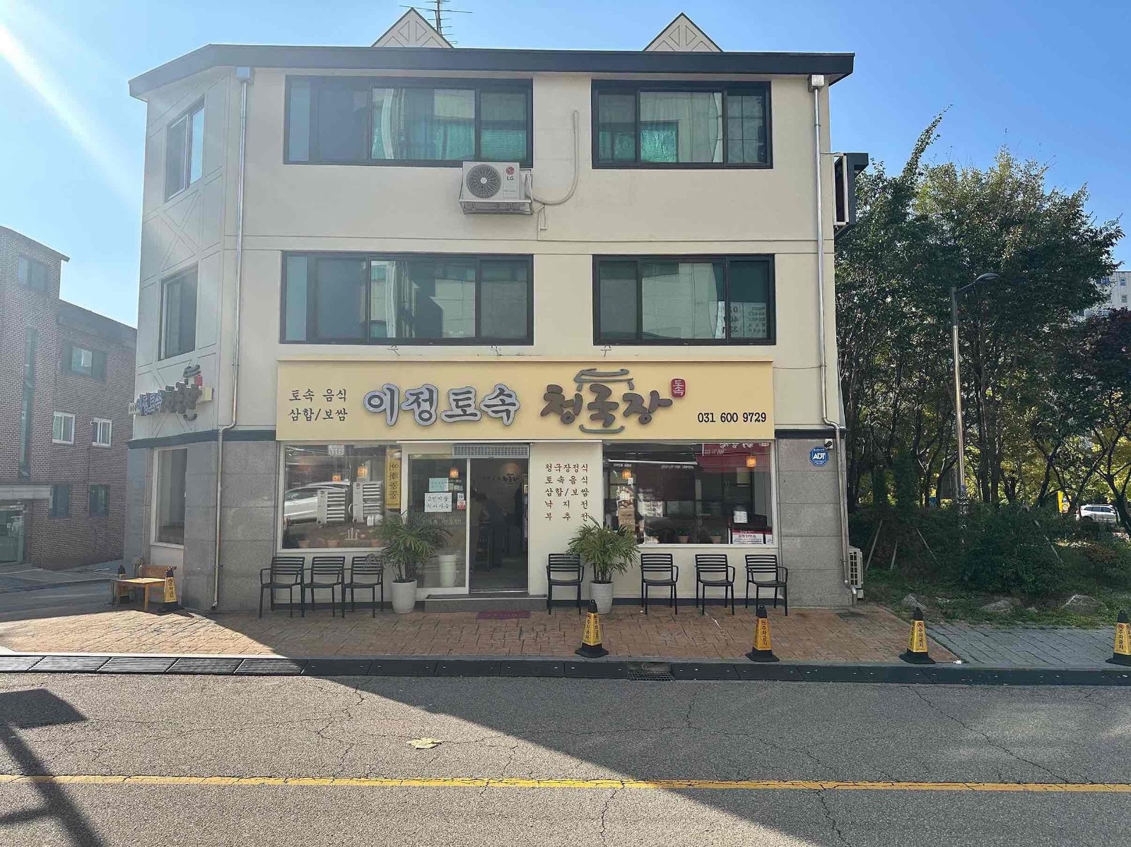 주방 직원 구합니다(급여350만원) 공고 썸네일