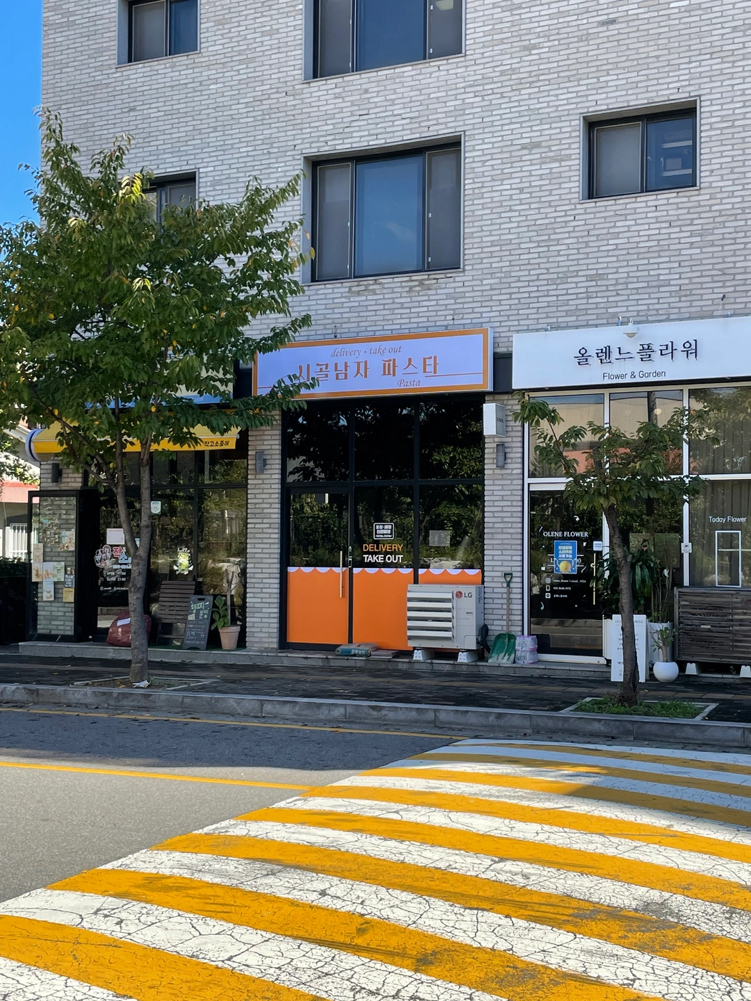 시골남ㅈㅏ파스타 성남점에서 주5일 오픈조 직원 구합니다