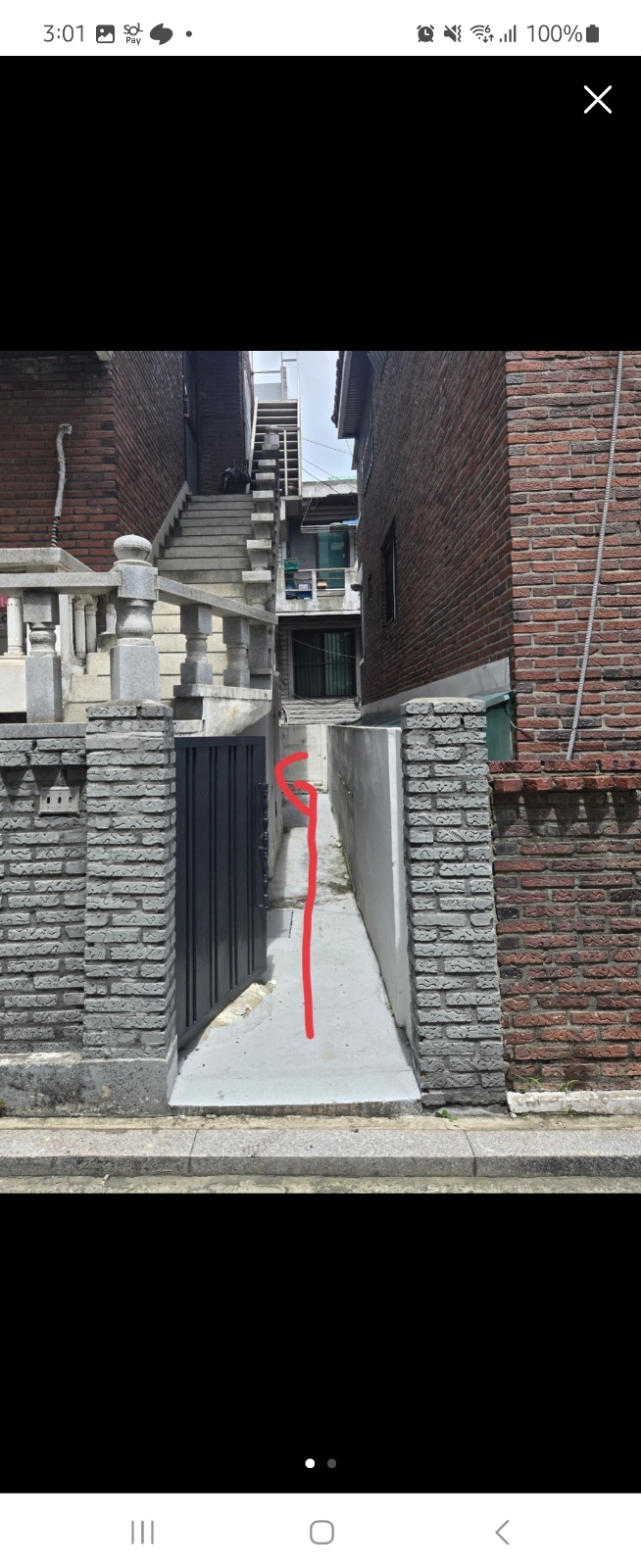 냉장고 옮기기 공고 썸네일