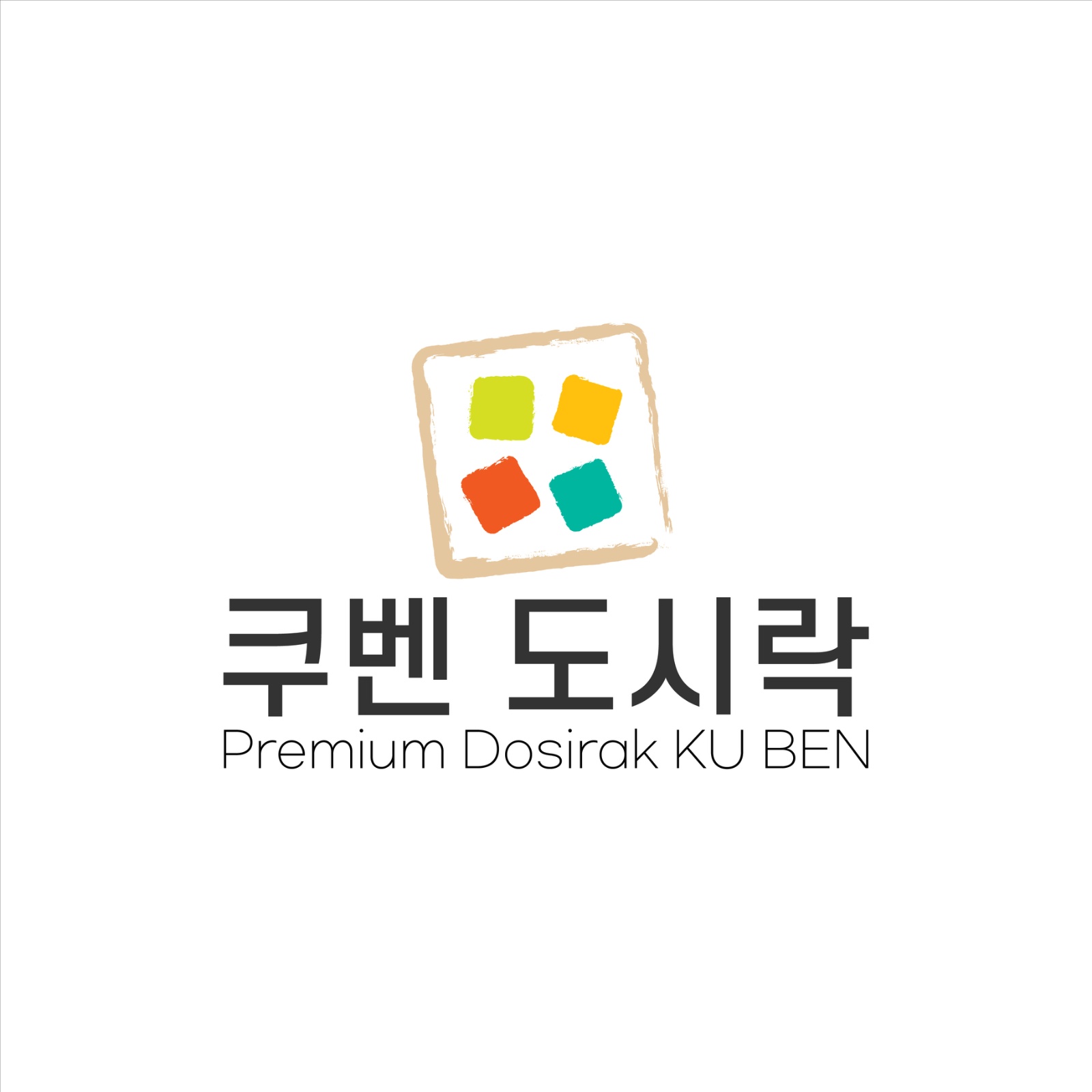 주방 직원 모집합니다 공고 썸네일
