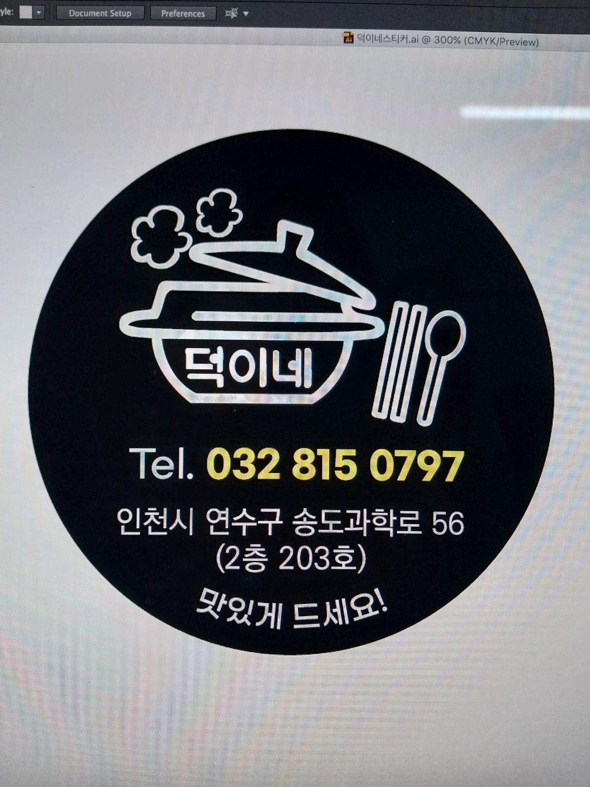 단기 알바구합니다 공고 썸네일