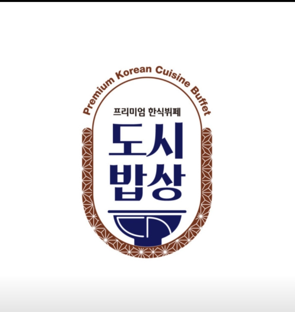 연수동 도시밥상에서 홀서빙 모십니다. 공고 썸네일