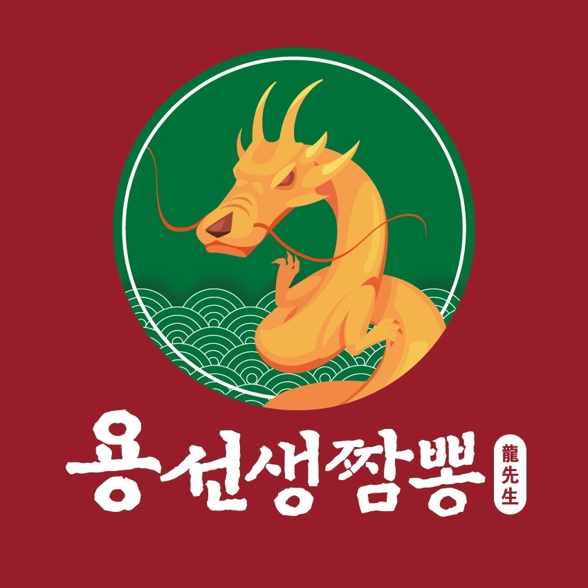 알바