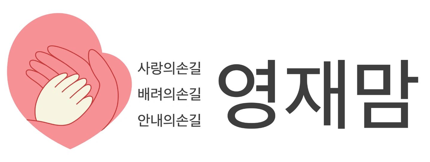 산모신생아 산후도우미 모집