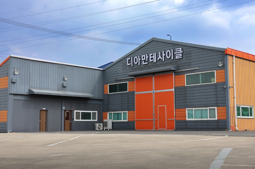 잡초제거 및 수거 공고 썸네일