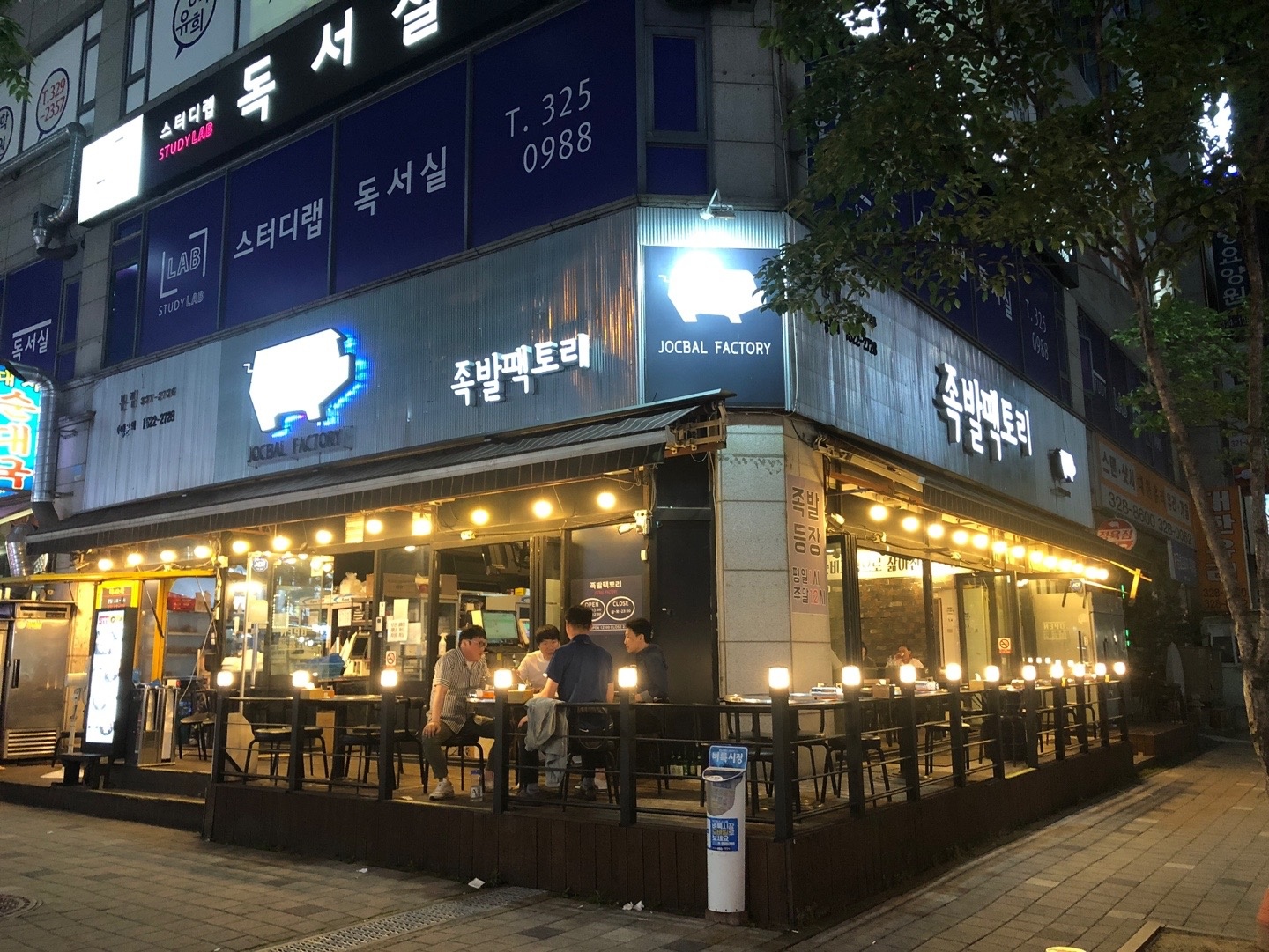 상동역 6시-10시 주5일 서빙알바 찾아요 공고 썸네일