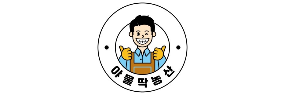 청년과일가게에서 장사배워볼 청년을 구합니다^^ 공고 썸네일