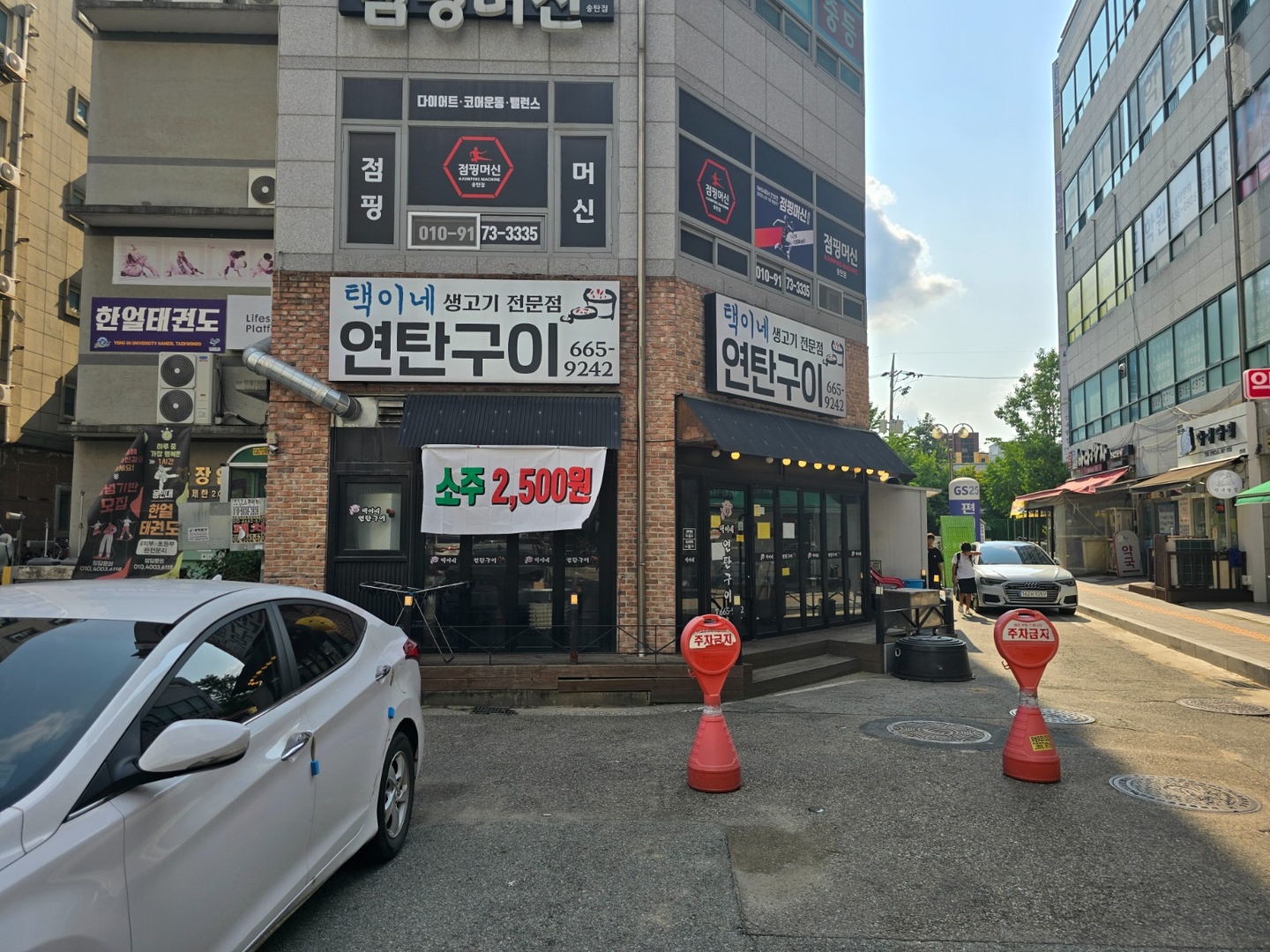 이충동 택이네연탄구이 이충점 아르바이트 장소