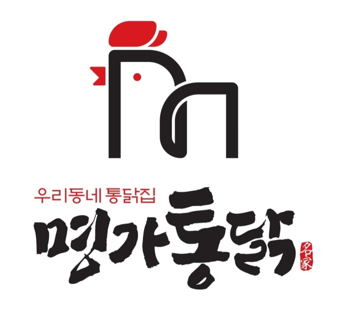 용두동 명가통닭 아르바이트 장소