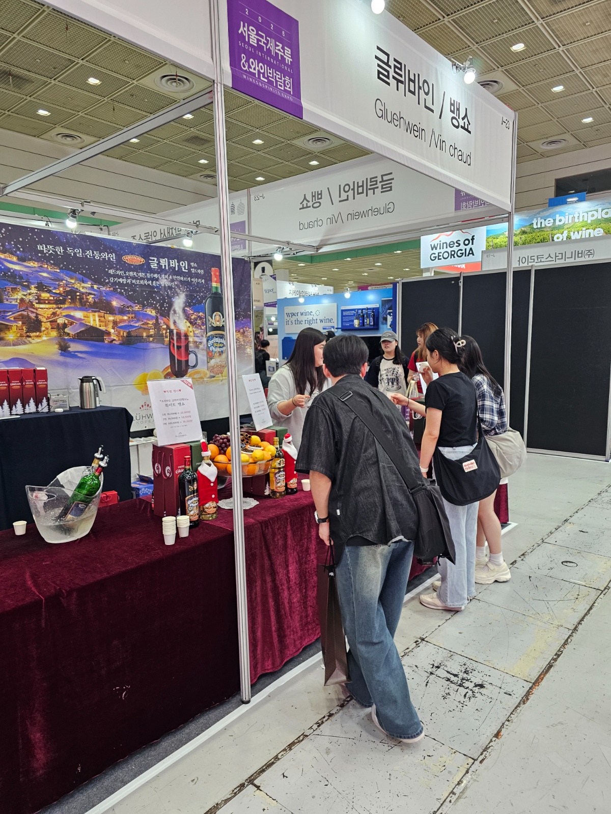 마곡 코엑스 주류박람회 시음 알바 공고 썸네일