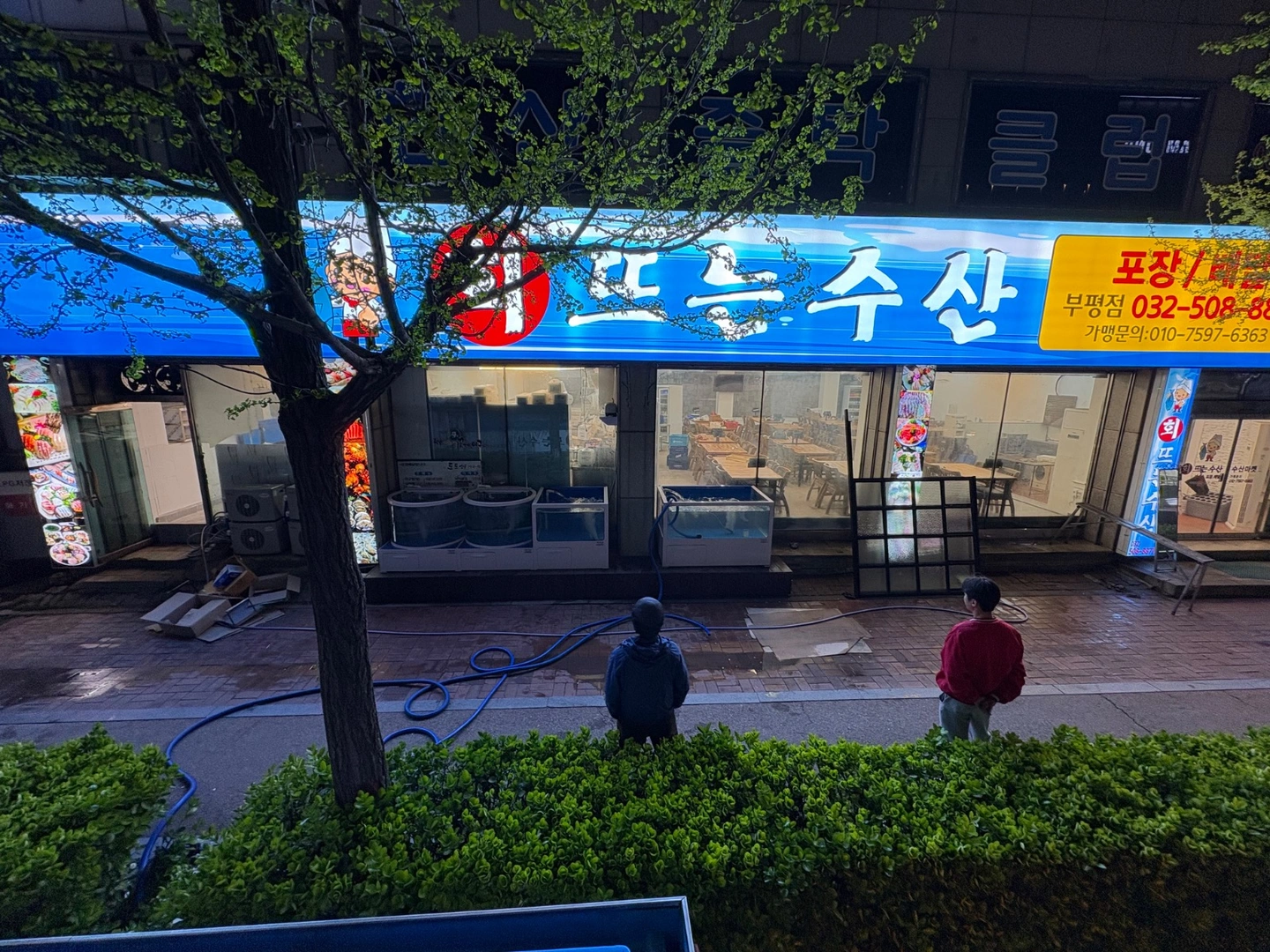 회뜨는수산 동춘 주말 아르바이트 구합니다