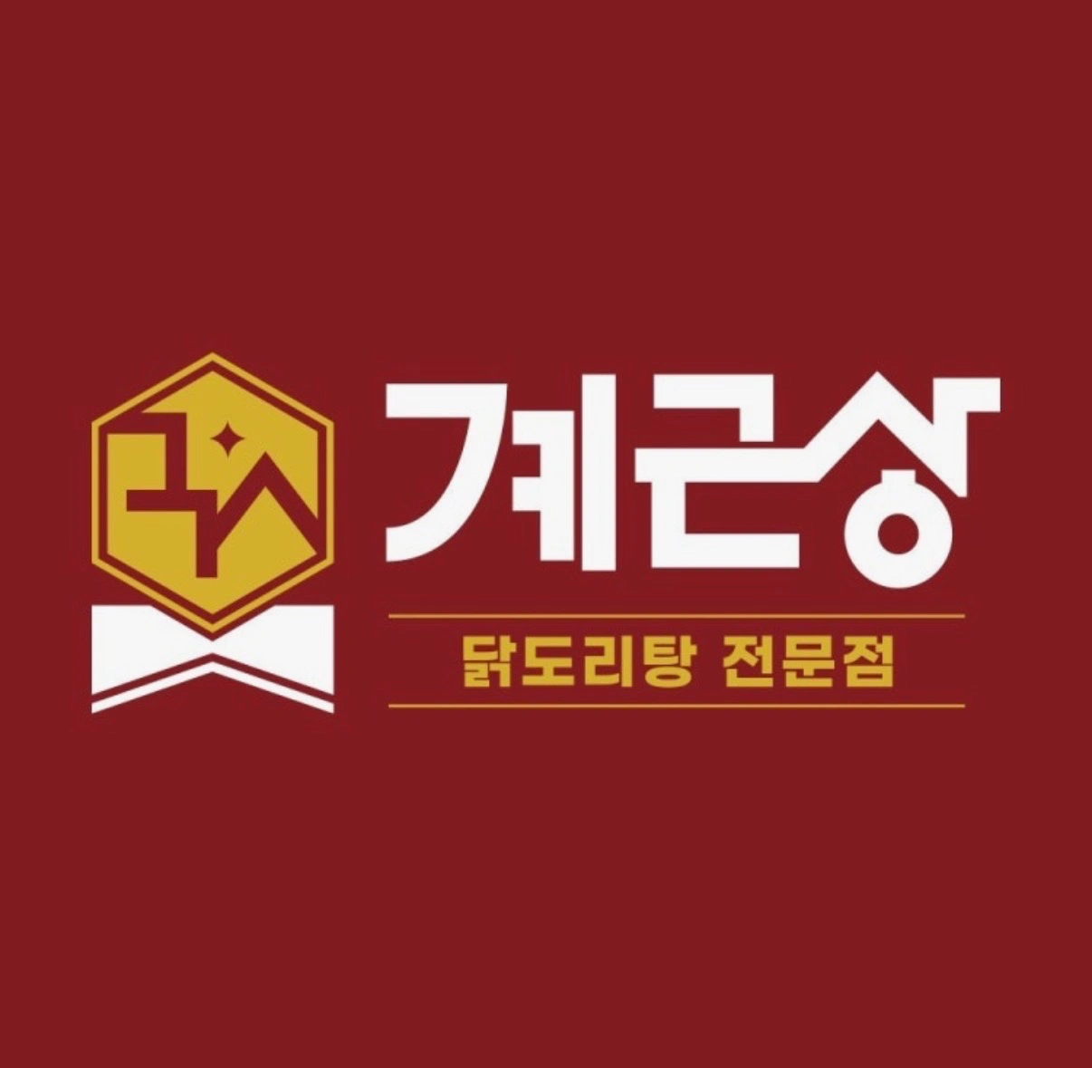 계근상 고양화정점에서 함께 일하실분 구합니다