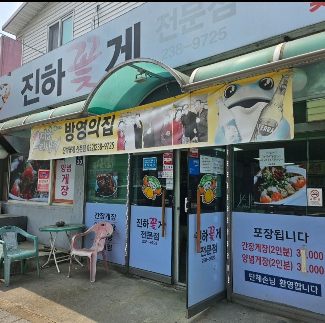 주방 보조 직원 구합니다 공고 썸네일