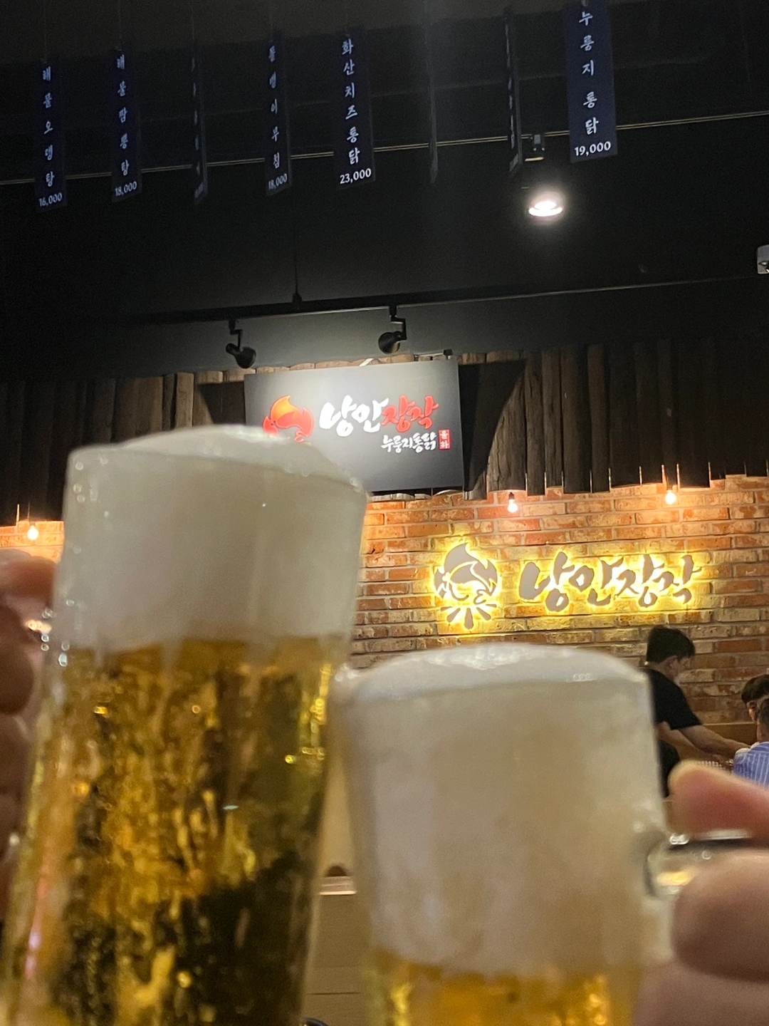 누룽지통닭 낭만장작에서 같이 일할 사람!