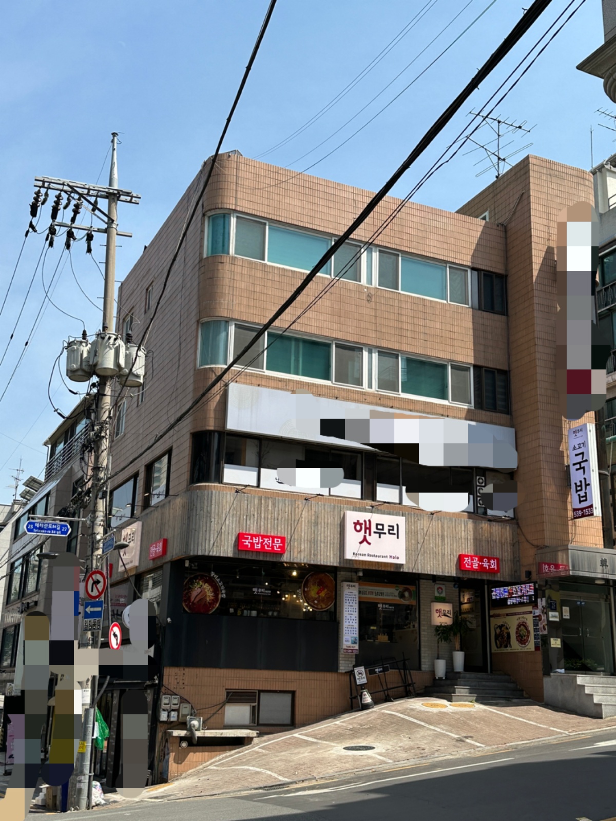 국밥 전문 한식당 주방보조+ 저녁타임 홀서빙 구합니다 공고 썸네일