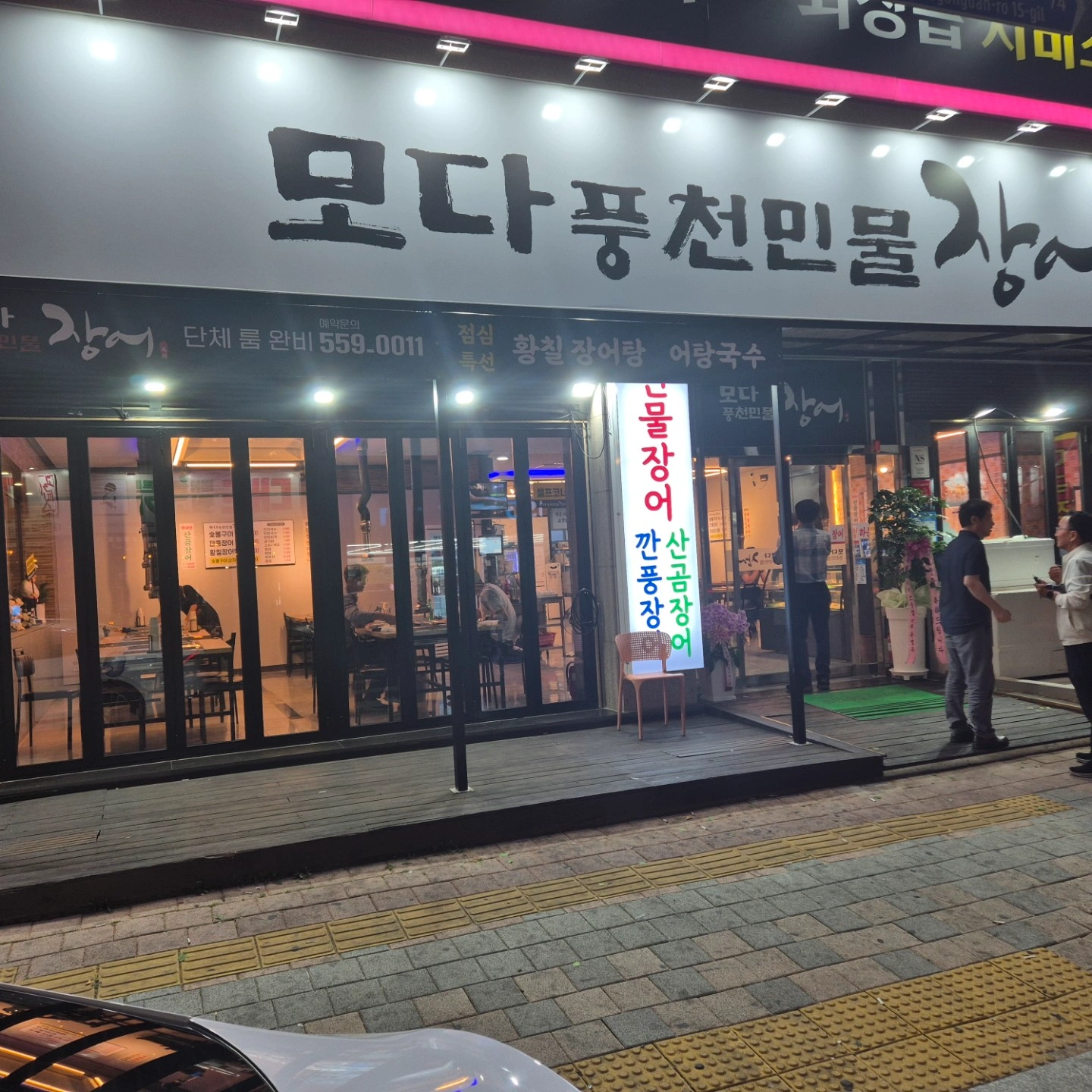 오후반1명도구해요(오후5시~11시)