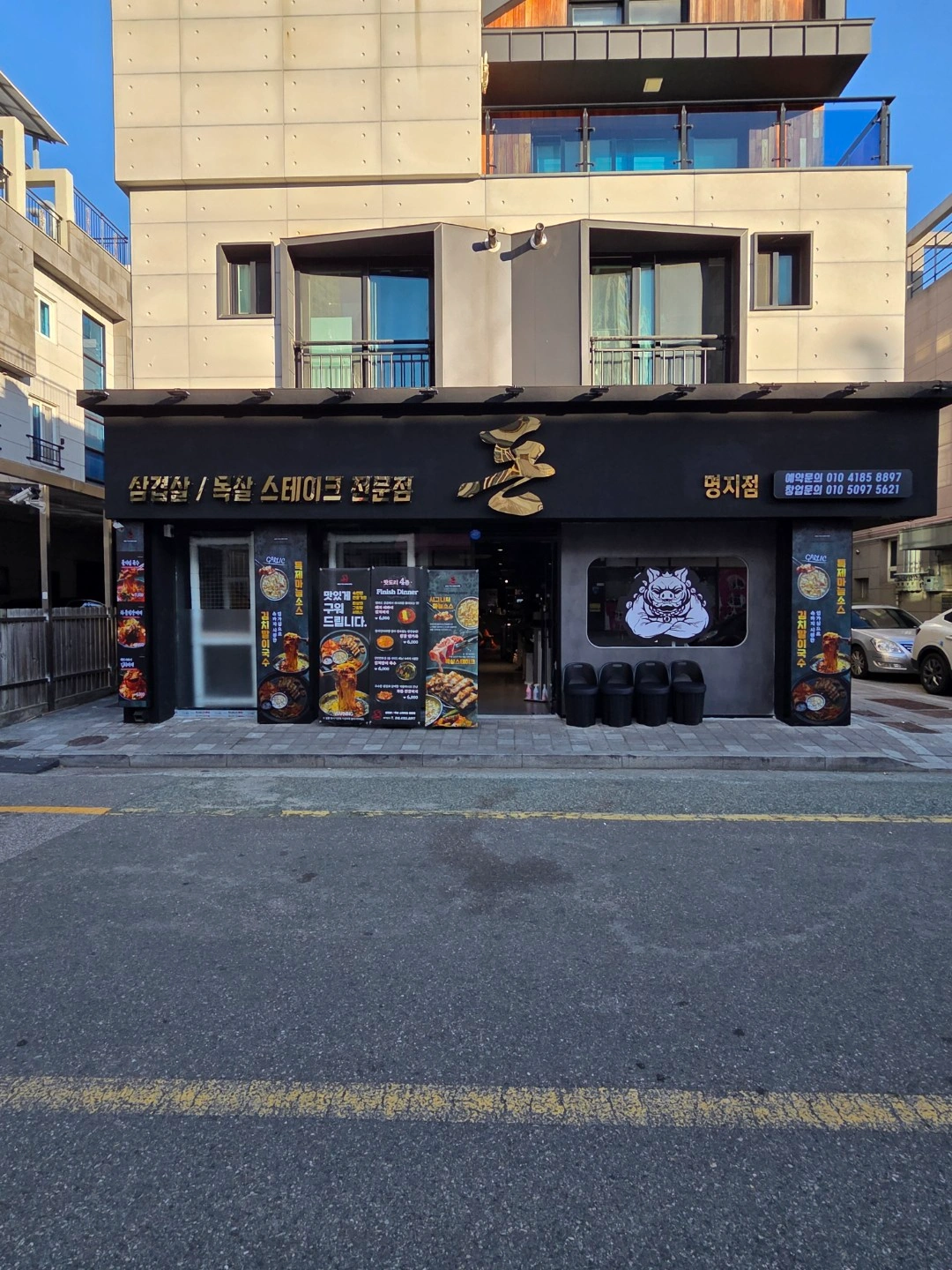 돈명지점에서 .파트타임 알바구함