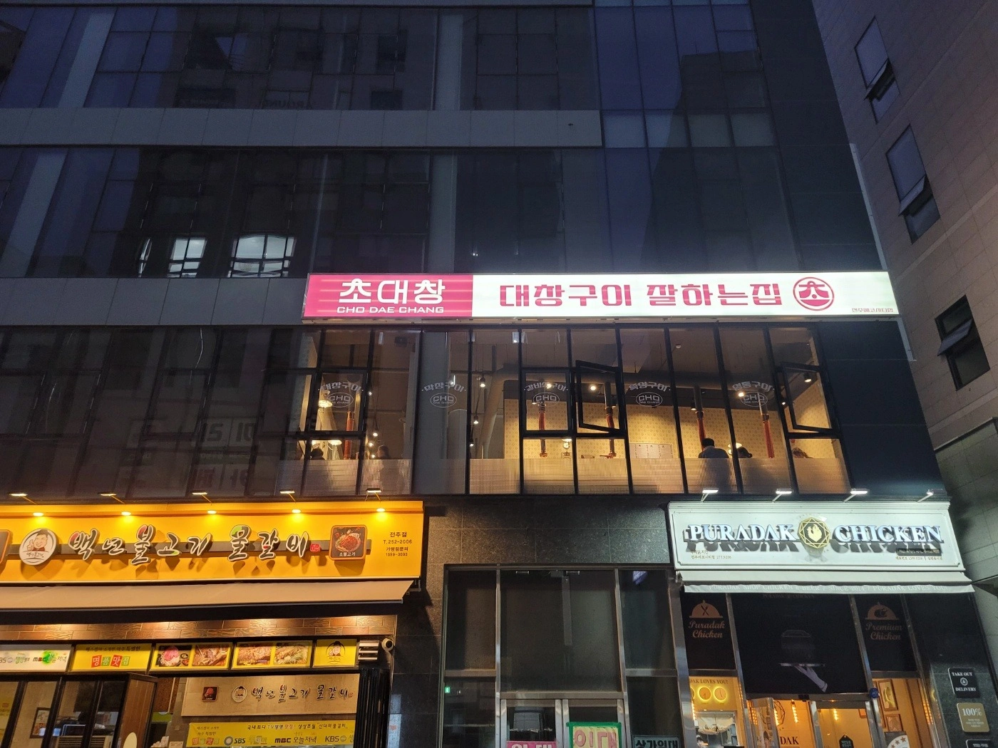 홀써빙및그릴링