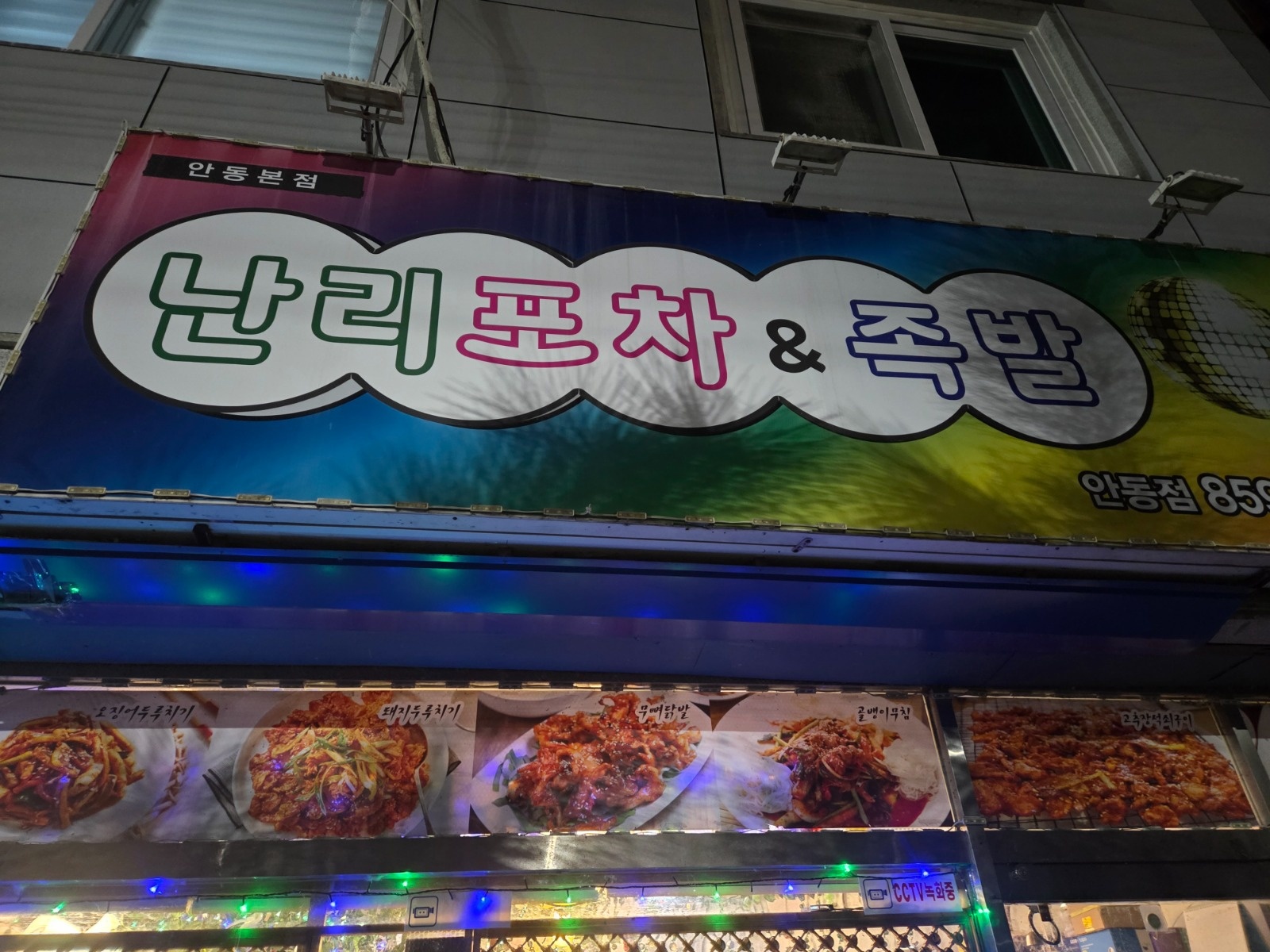 주방보조겸서빙 공고 썸네일