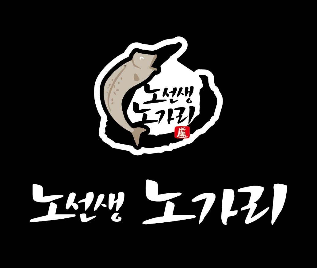 야간 홀서빙(주5일) 모셔요 공고 썸네일