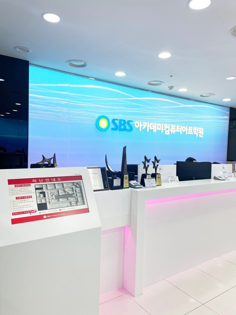 SBS아카데미컴퓨터아트학원 교육상담직 모집! 공고 썸네일