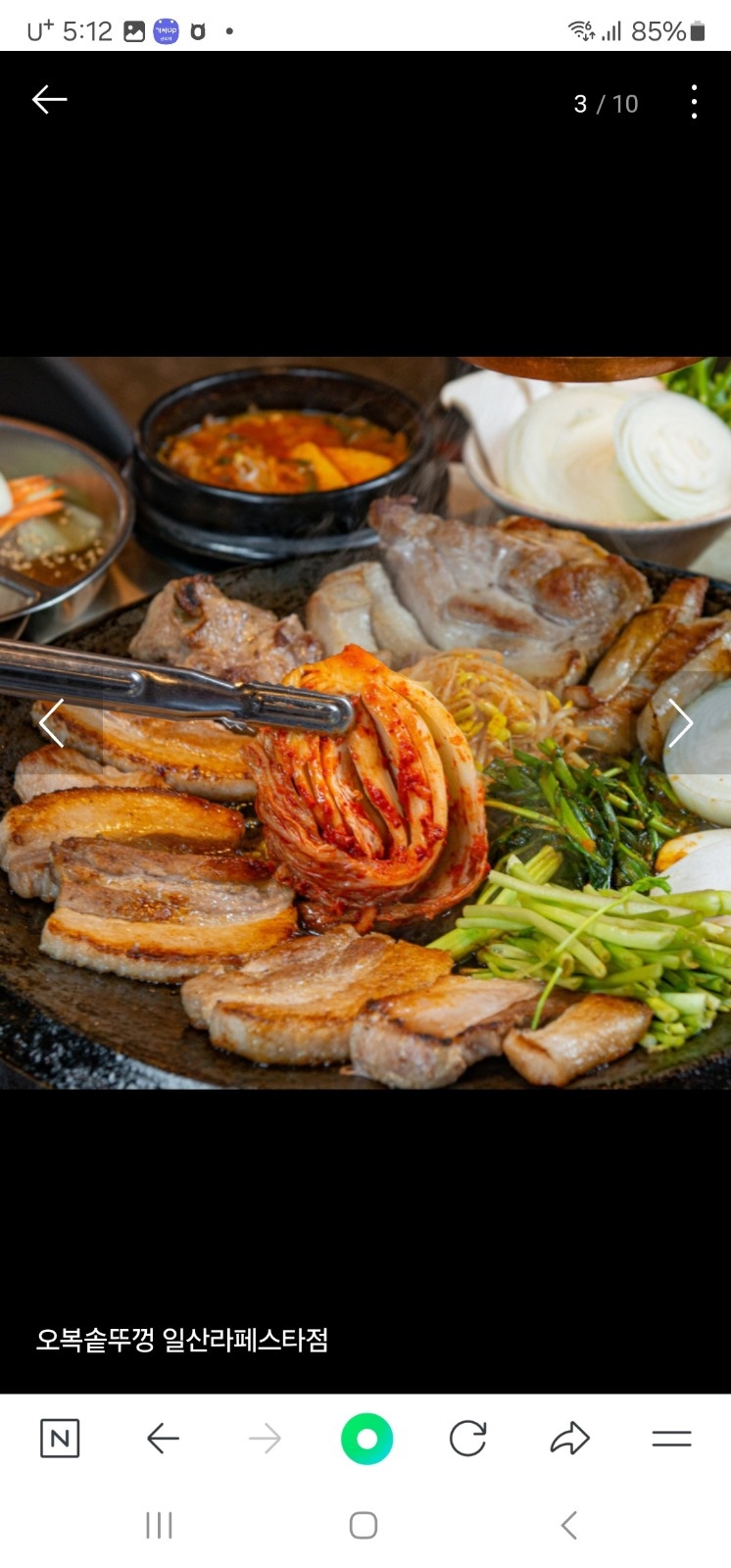 오복솥뚜껑 일산라페스타점 홀서빙 직원을 모집합니다 공고 썸네일