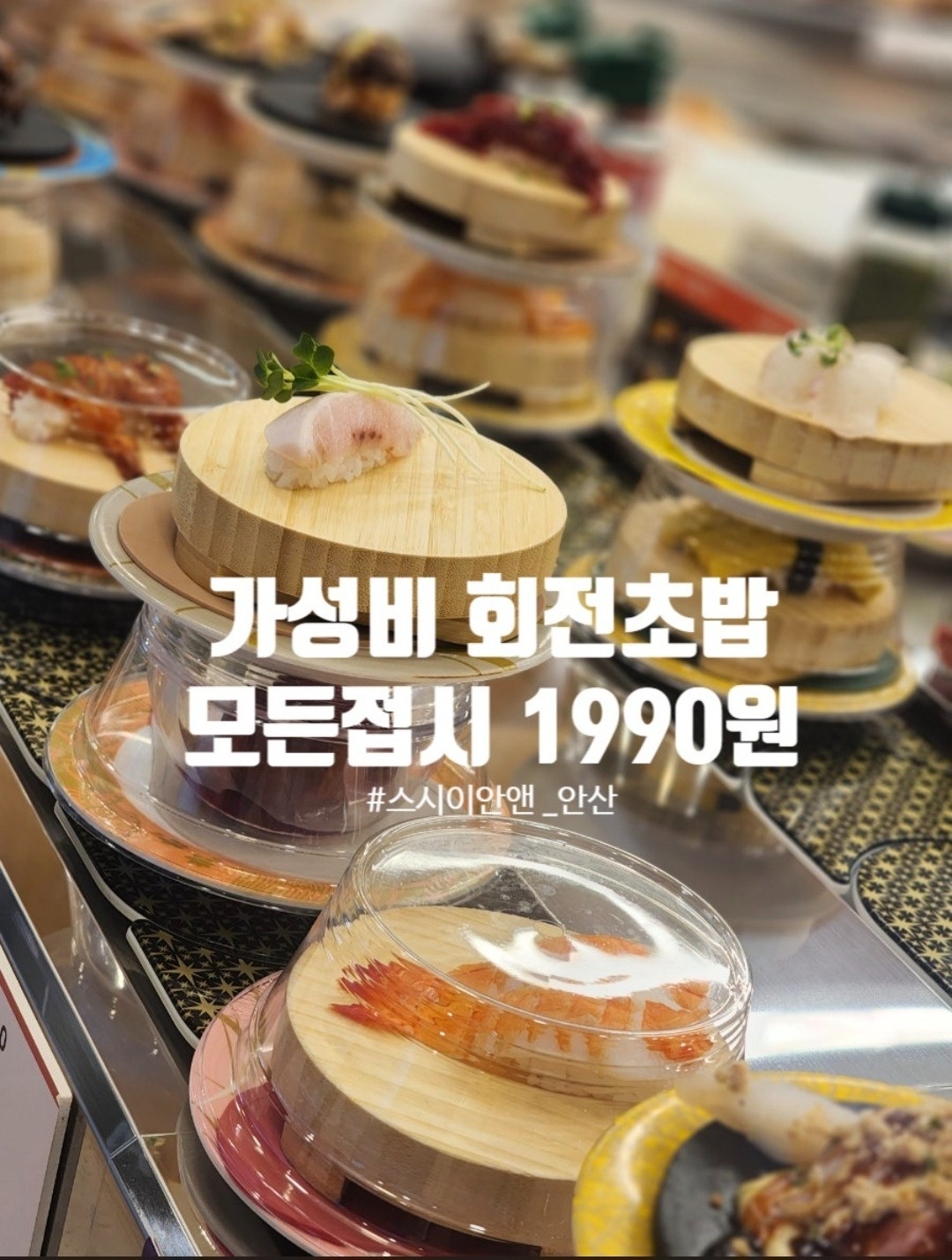 안산중앙역/홀서빙/주5일!/일126,000원 공고 썸네일