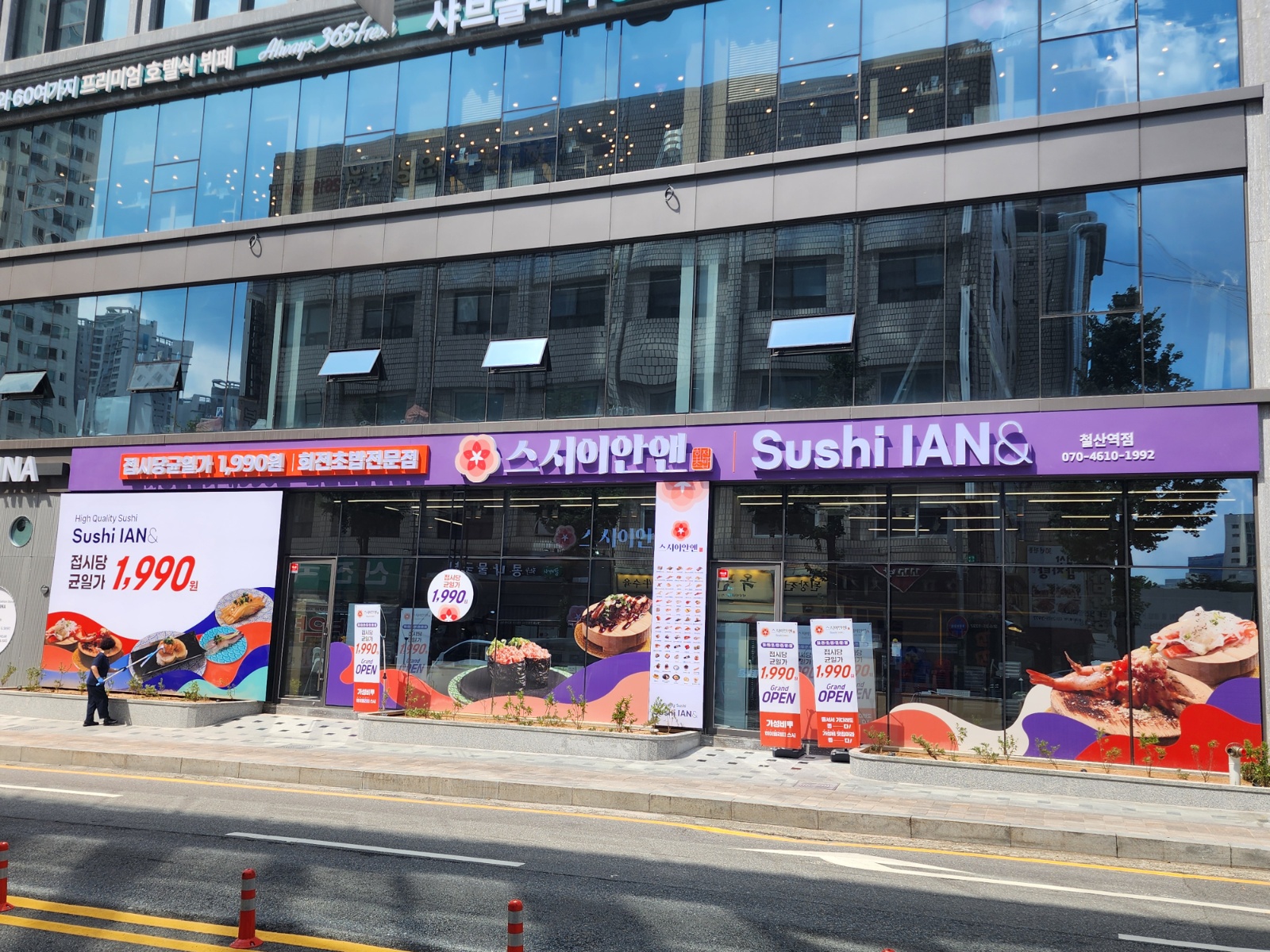철산역!당일 급구 홀서빙알바!  당일지급 12,000원 공고 썸네일